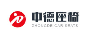 廊坊中德汽車座椅制造有限公司